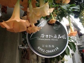 Shakespeare Garden Hotel Xiamen Luaran gambar